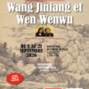 CHAUNY – Exposition : Wang Jinfang et Wen Wu David dans le hall de la Mairie
